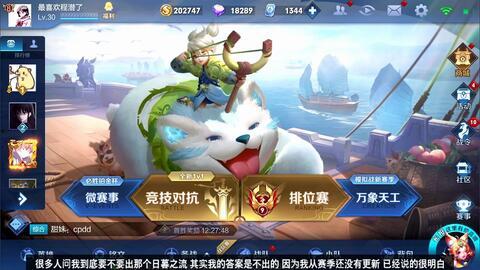 最新爆料貂蝉出装铭文,铭文出装攻略，助你成为战场女神  第3张