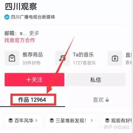 热门爆料视频投稿奖励,揭秘幕后真相与丰厚回报  第1张