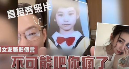 台媒爆料王小菲视频播放,引发网友热议  第1张