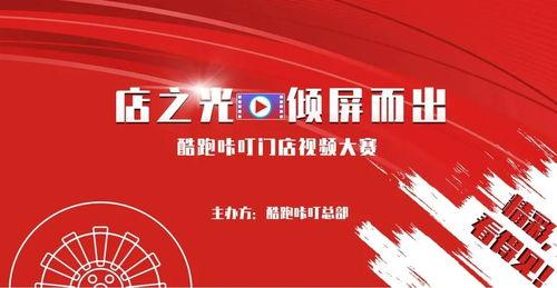 每日大赛爆料在线播放视频,精彩瞬间尽在在线视频回顾 第1张 每日大赛爆料在线播放视频,精彩瞬间尽在在线视频回顾 第1张