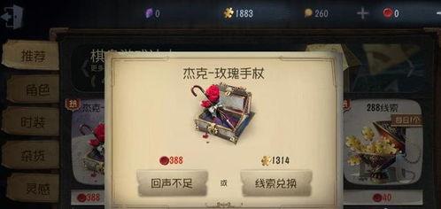 最新的华华爆料第五人格,第五人格新动态揭秘，神秘事件即将揭晓！  第2张