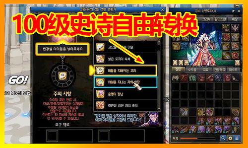 新魂玉效果爆料最新,重塑战力巅峰，探索未知奥秘  第3张