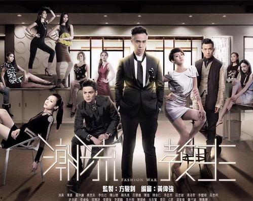 潮流教主在线观看粤语,潮流时尚的潮流教主