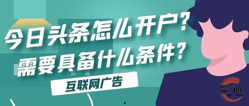 今日关注爆料前提条件,独家爆料背后的真相与影响 第3张 今日关注爆料前提条件,独家爆料背后的真相与影响 第3张
