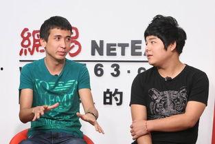 网易娱乐爆料,娱乐圈最新动态大揭秘！  第2张